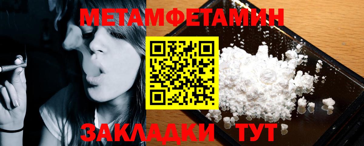 Нефтекамск  АМФ  Вход с VPN  Amphetamine Premium 