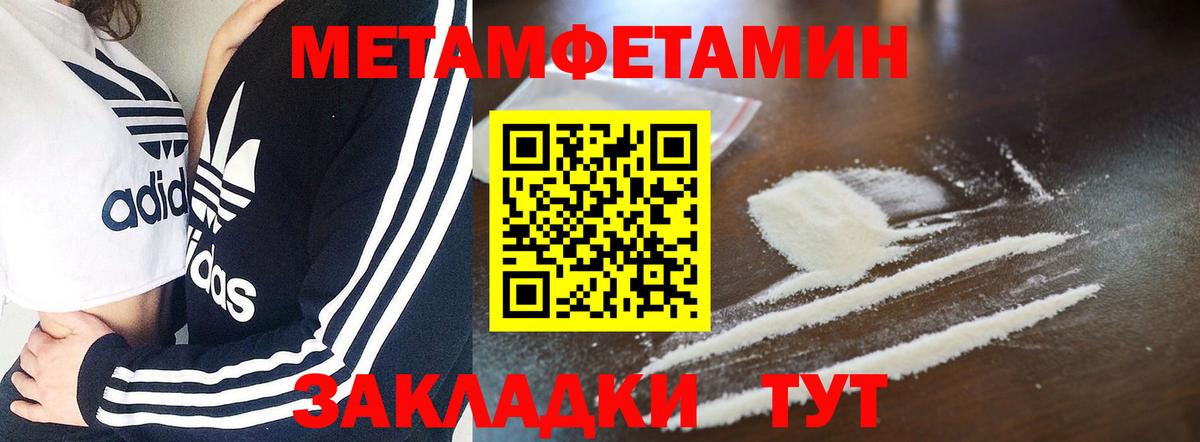 Amphetamine VHQ Нефтекамск