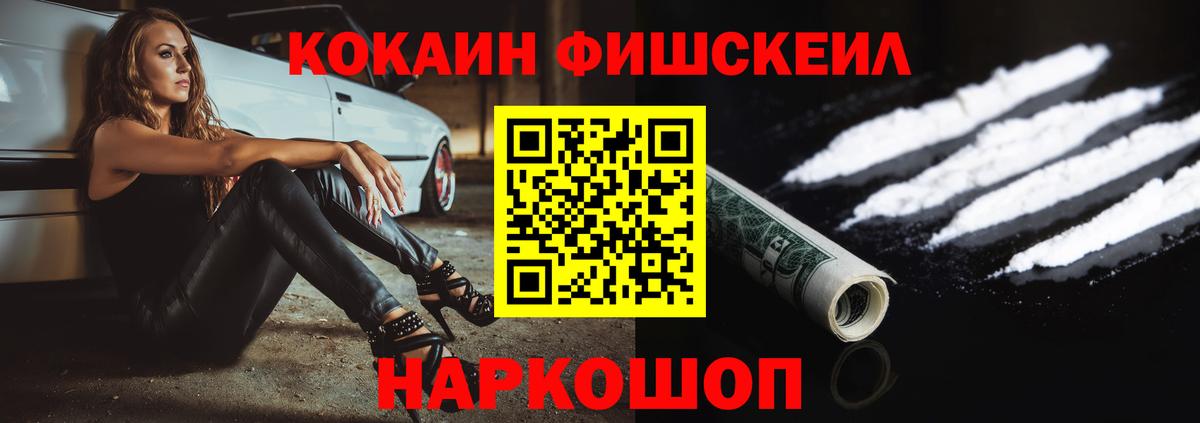 COCAIN Колумбийский Нефтекамск
