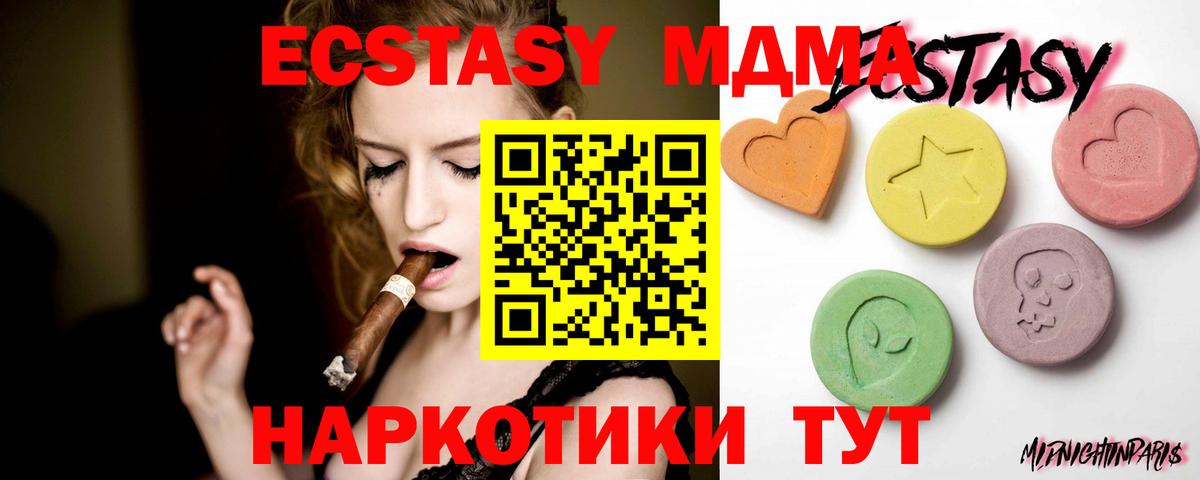 Ecstasy Дубай Нефтекамск