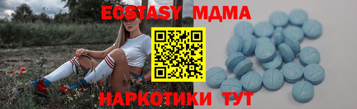 Нефтекамск  ЭКСТАЗИ 99%  Вход с VPN 