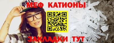ALPHA-PVP Тулун