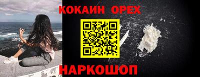 кокс Татарск