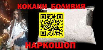 COCAINE Тара