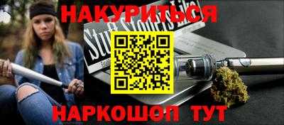 дистиллят марихуана Тверь