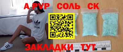 кокс Татарск