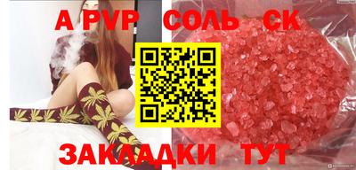 кокс Татарск