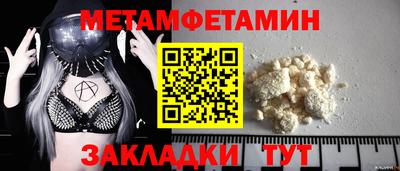 COCAINE Тула