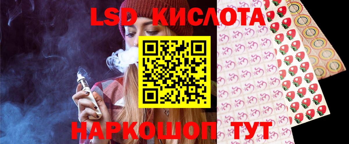 Лсд 25 экстази кислота  Вход с VPN  Нефтекамск  Лсд 25 экстази  LSD-25 экстази кислота 
