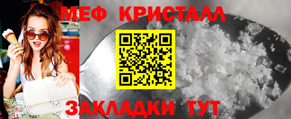 Мефедрон  Нефтекамск  Кокаин  Мефедрон   LSD-25  NBOMe  Вход с VPN  Конопля  Героин 
