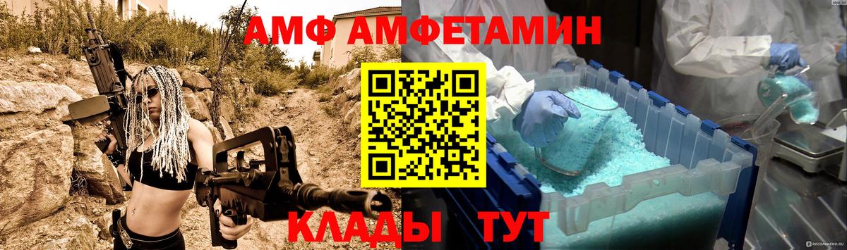 Метамфетамин винт Нефтекамск