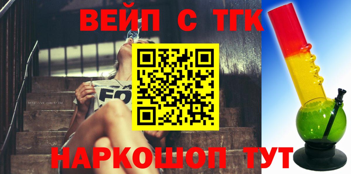Псилоцибиновые грибы Нефтекамск