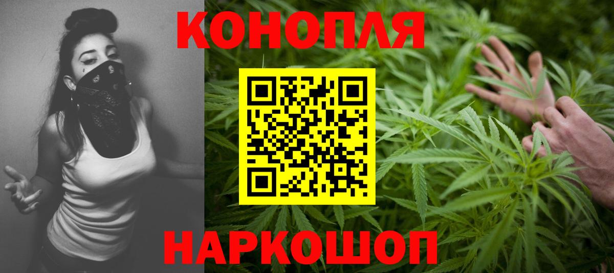 Бошки Шишки тримм Нефтекамск