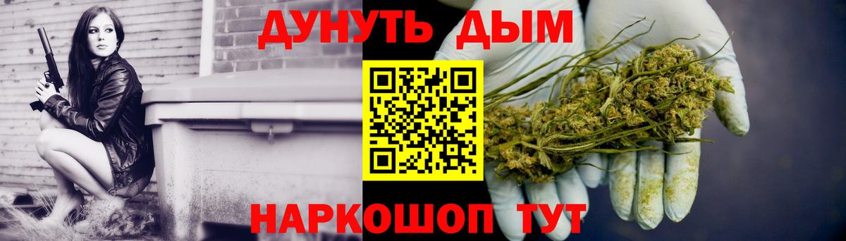 Марихуана семена  Каннабис LSD WEED  Бошки Шишки VHQ  Конопля марихуана  Нефтекамск  Вход с VPN 